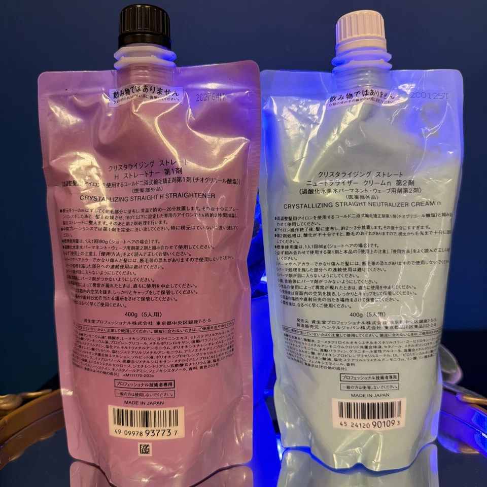 SHISEIDO Enderezadora Cristalizadora Recta H 1H+2 800g Emulsión Neutralizadora Foto 3 de 4