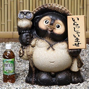 Shigaraki Ware Tanuki Statue 13-go, Owl & Nameplate (Antique Style)
