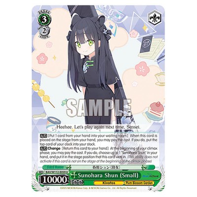 Weiss Schwarz - Blue Archive - Sunohara Shun (Small) (U) BAV/W112-E059