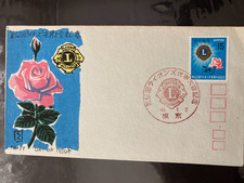 Japan 1969 Weltkongress Lions international 15Y Rose illustrierter Ersttagsbrief