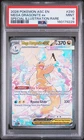 2026 POKEMON ASCENDED HEROES SPECIAL ILLUSTRATION RARE MEGA DRAGONITE EX PSA 9