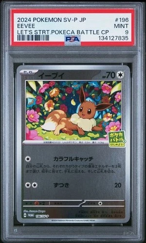 2024 POKEMON JAPANESE SV-P PROMO #196 EEVEE LET'S STRT.POKECA BATTLE CP PSA 9