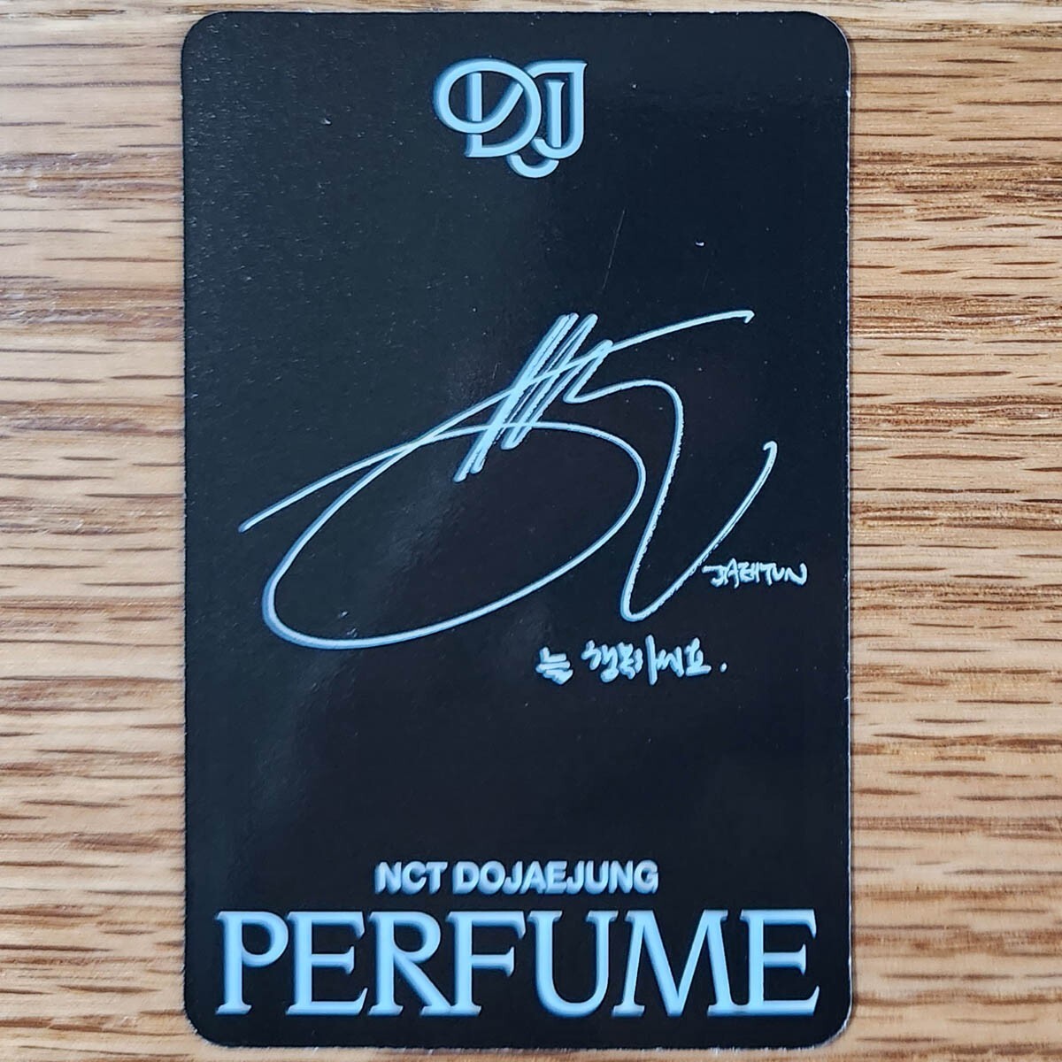 NCT DOJAEJUNG jaehyun 香水　「!?」 🐝 on X: 