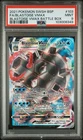 Pokemon 2021 Blastoise VMAX SWSH103 Sword & Shield Black Star Promos PSA 9
