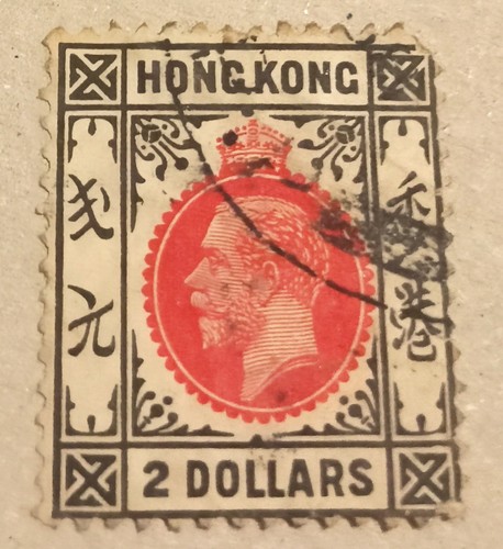 Timbre De Hong Kong 👍 - 第 1/2 張圖片