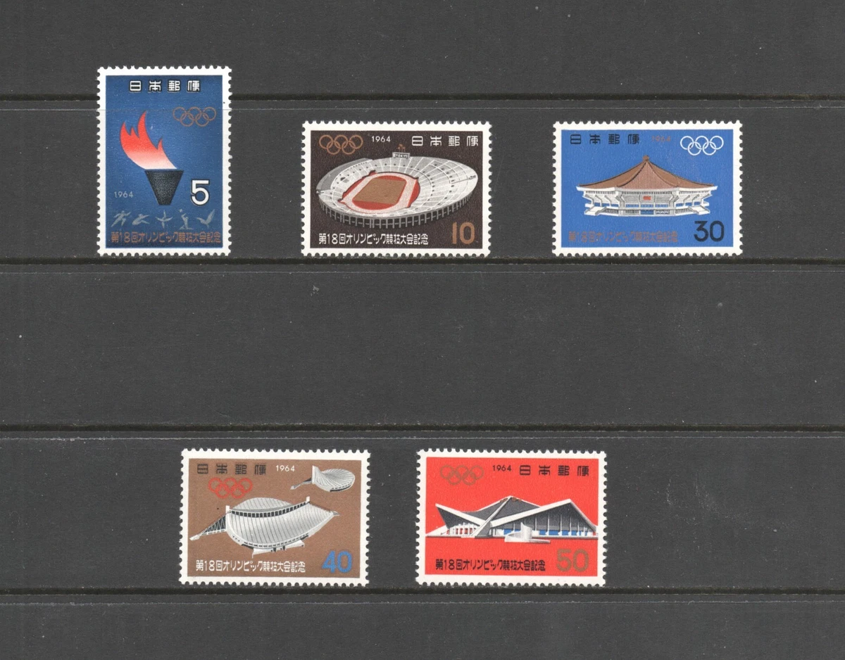 Japanese Olympics Stamps for sale | eBay