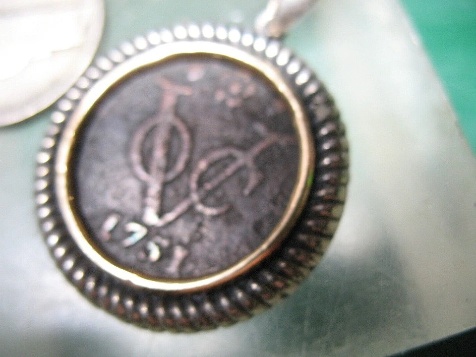 1751 NETHERLANDS  EAST INDIES  VOC 1 DUIT COIN PENDANT  MARKED OCM  925 & 14 KT - Image 2 of 4