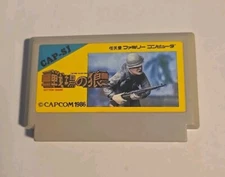 Capcom Battlefield Wolf Senjou no Ookami for Nintendo Famicom 