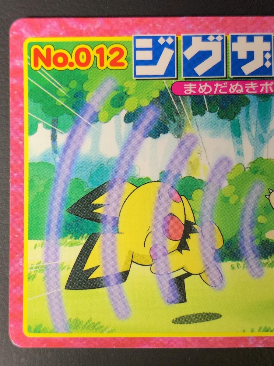 Zigzagoon 012 Pokemon Advance Generation Card TOP Japanese | eBay
