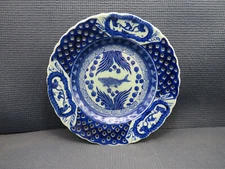 Nice Heavy Decorative Pierced Edge Plate 9 1/2" Blue Oriental Scene Fish  Monkey