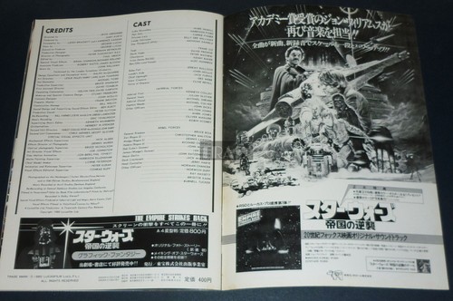 MARK HAMILL CARRIE FISHER Star Wars TESB 1980s Original JPN MOVIE PROGRAM BOOK - Picture 12 of 13