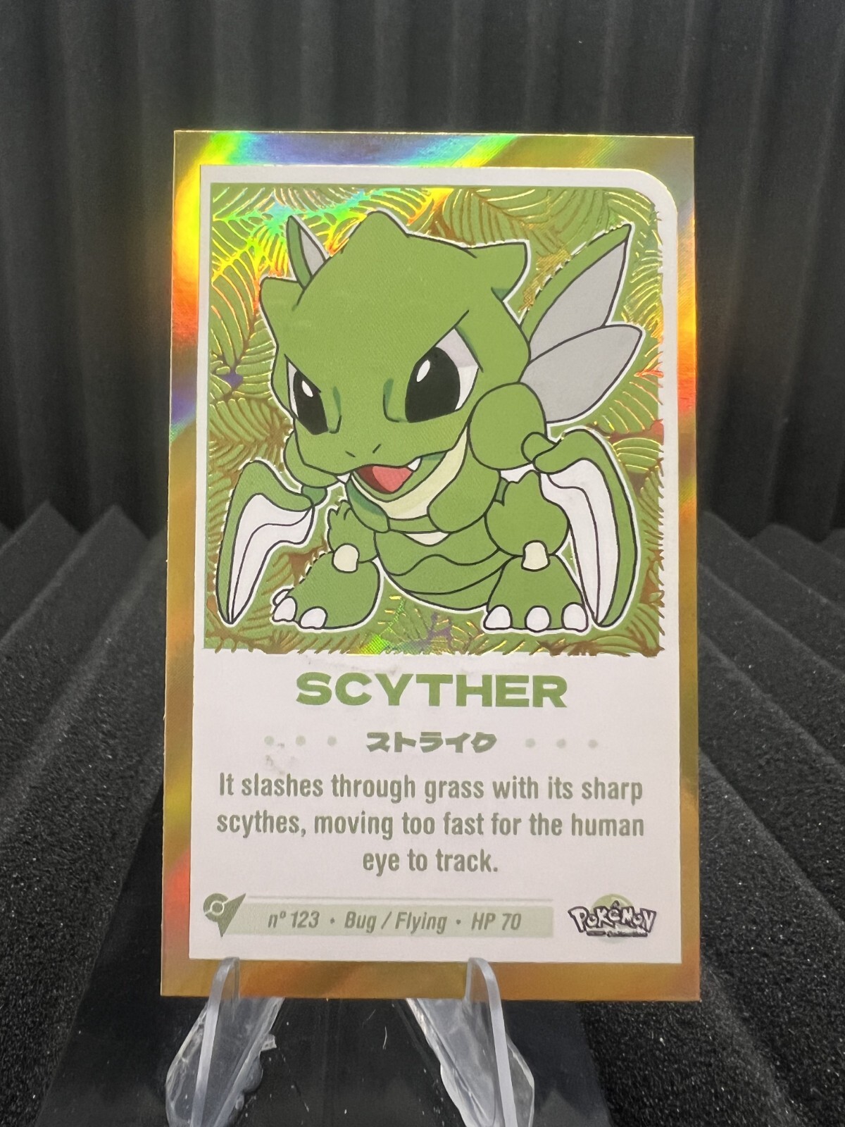 Scyther #123 - Gold Holo - Baby Chibi Reedition 2024 - Pokemon Card
