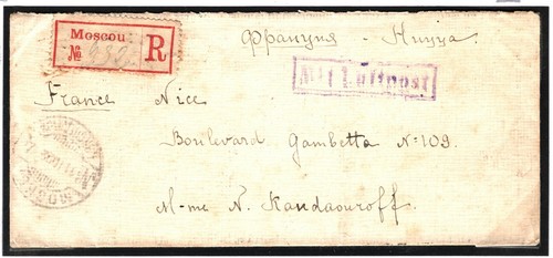 RUSSIA Cover 1922 EARLY Registered Air Mail 1r35 Rate FRANCE AVIATION Block Z21 - Picture 5 of 8