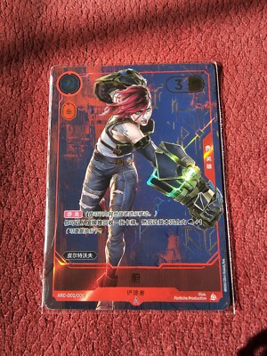 アーケイン リーグ・オブ・レジェンド TCG カードゲーム LOL League of Legends TCG Card Game Arcane Chinese Exclusive
