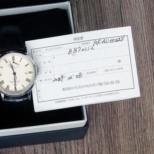Orient Star Elegant Classic RK AU0002S Silver Dial Automatic Watch 38mm 255201H - Picture 13 of 15