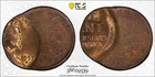 1957 D Small Cents Lincoln, Wheat Ears Reverse PCGS MS-64 RB