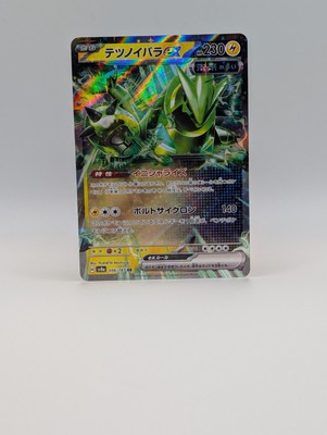 Iron Thorns ex 056/187 Sv8a - Pokemon Terastal Festival - Near Mint Holo RR