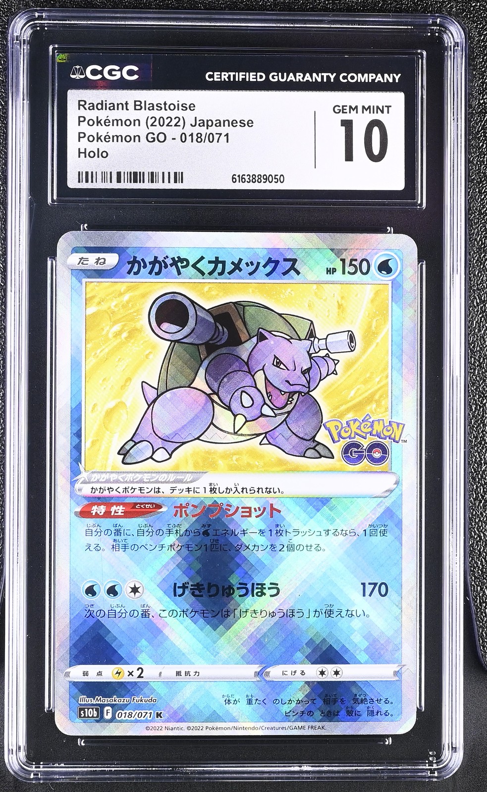 2022 Pokemon GO #018/071 Radiant Blastoise JP CGC 10