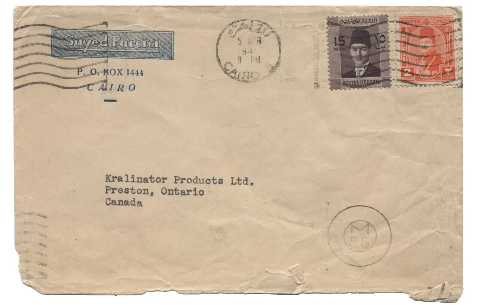 Used Cover Egyptian Stamps