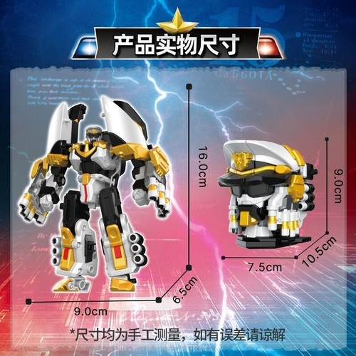 Miniforce Super Cop Marine Cop 2-Step Transformer White Rescue Police Robot Toy - Picture 4 of 7