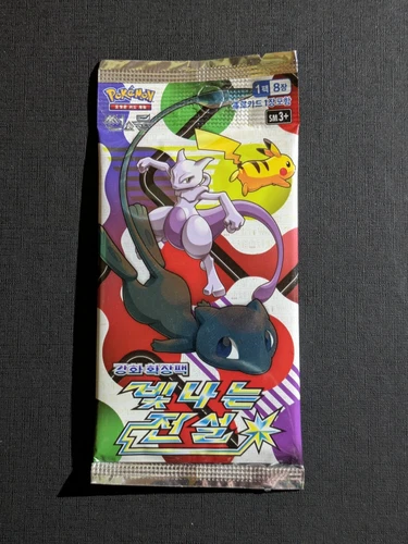 Pokemon Booster Pack • Shining Legends • 8 Cards Sun/Moon Series (Korean)