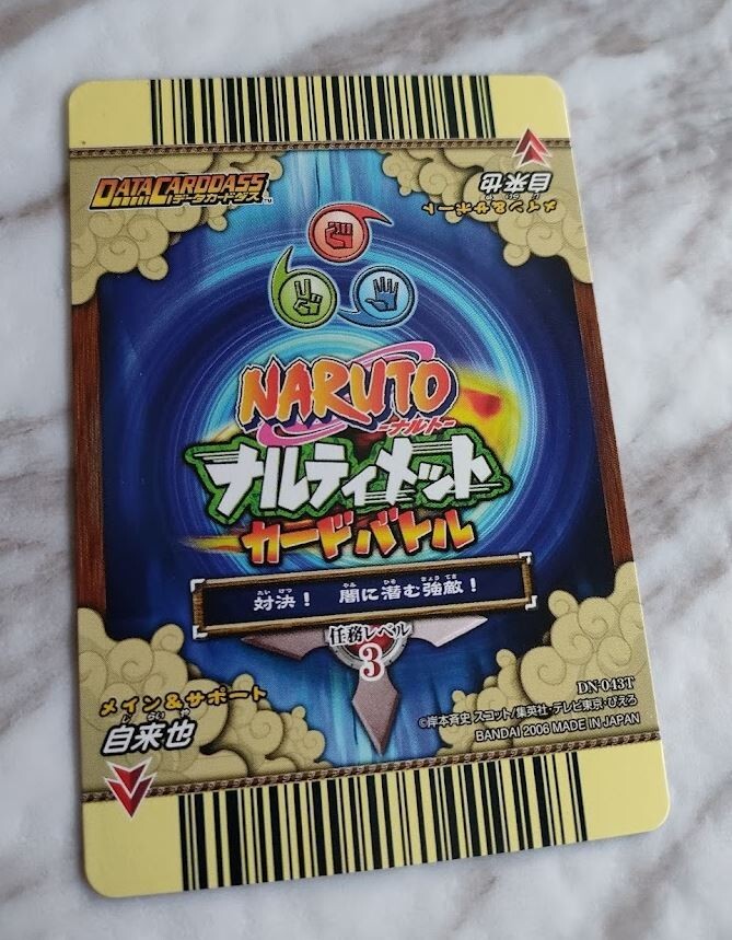 NARUTO Card Game Jiraiya DN-043T Japanese BANDAI 2006 | eBay