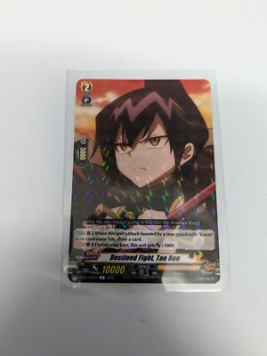 Kartenkampf!! Vanguard CFV Destined Fight, Tao Ren D-TB03/049EN R - NM 
