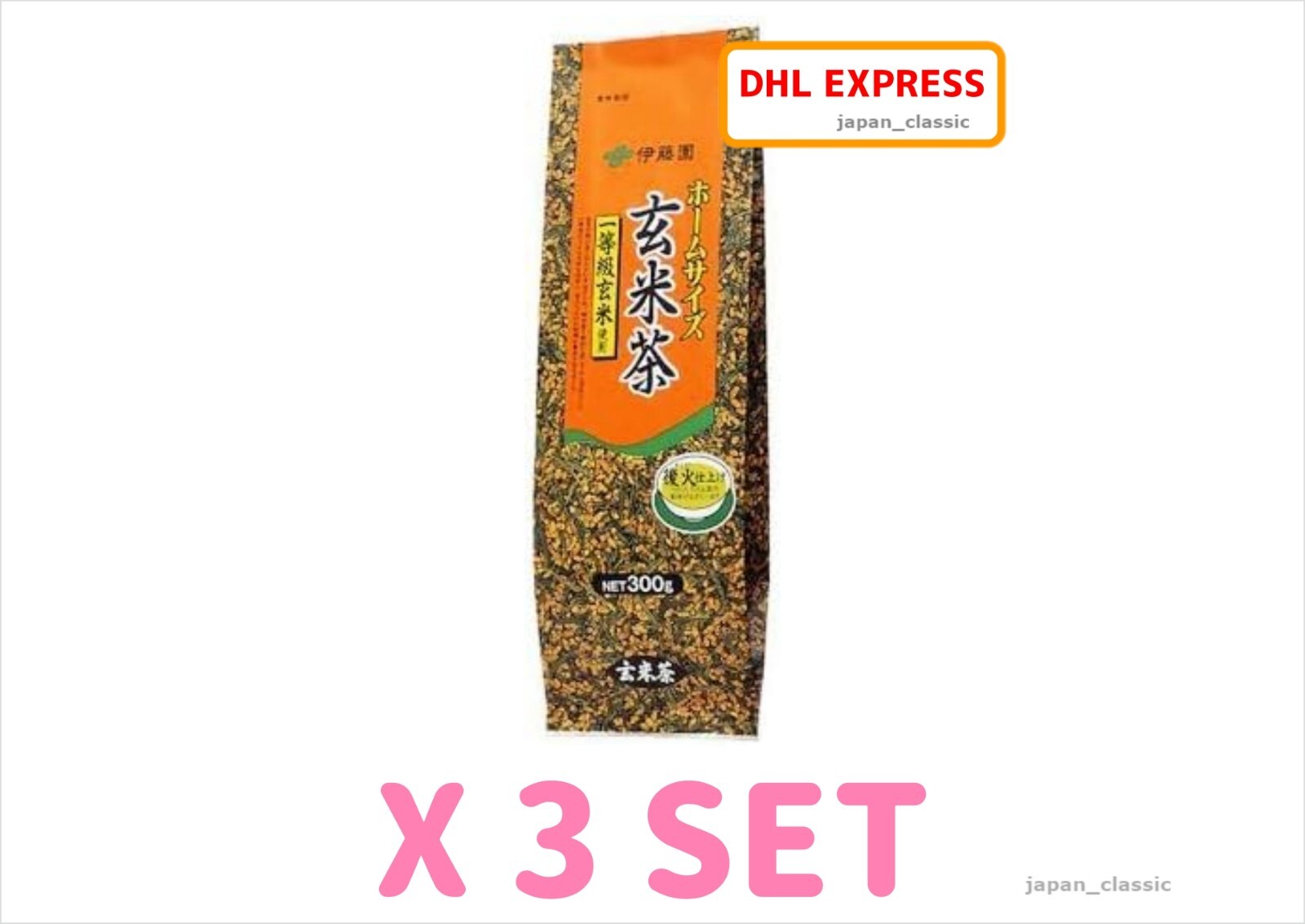 With Roasted Rice X 3 Set