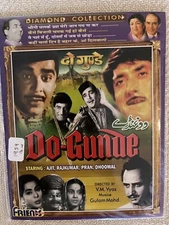 Bollywood Hindi Movie VCD   Do Gunde 1959 B.W. Ajit/Raj kumar Action Crime Drama