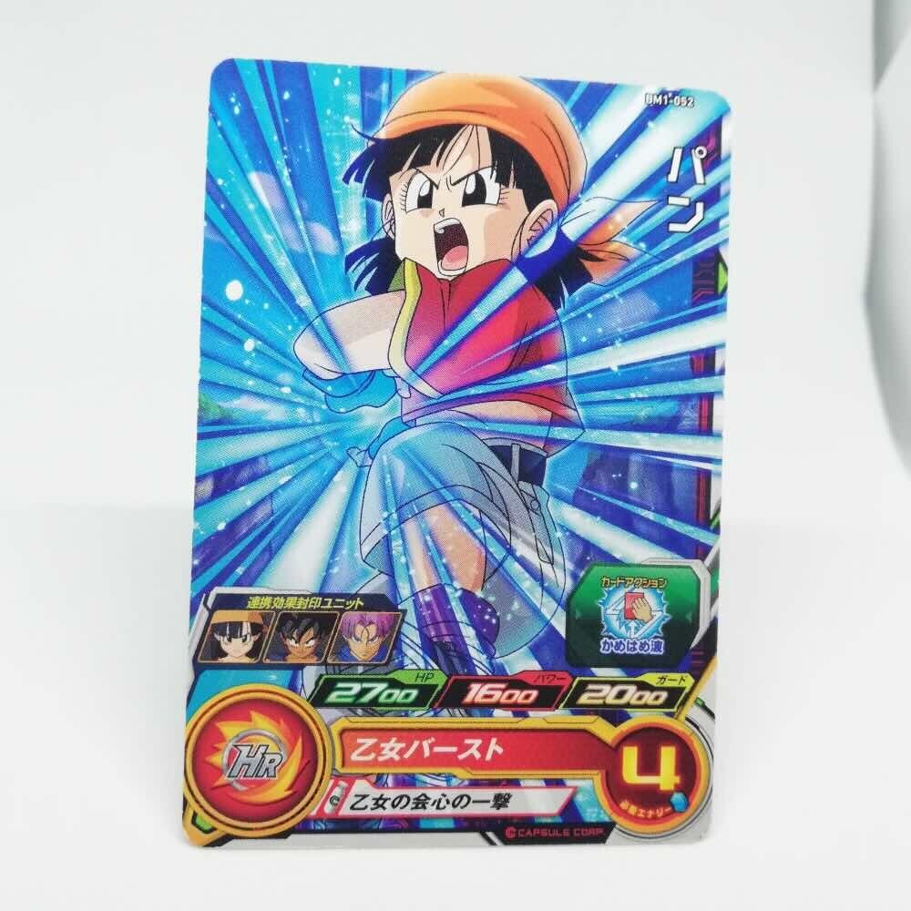 ドラゴンボールカード AKIRA PAN BM1‐052 Dragon Ball Heroes Trading Card Games BANDAI