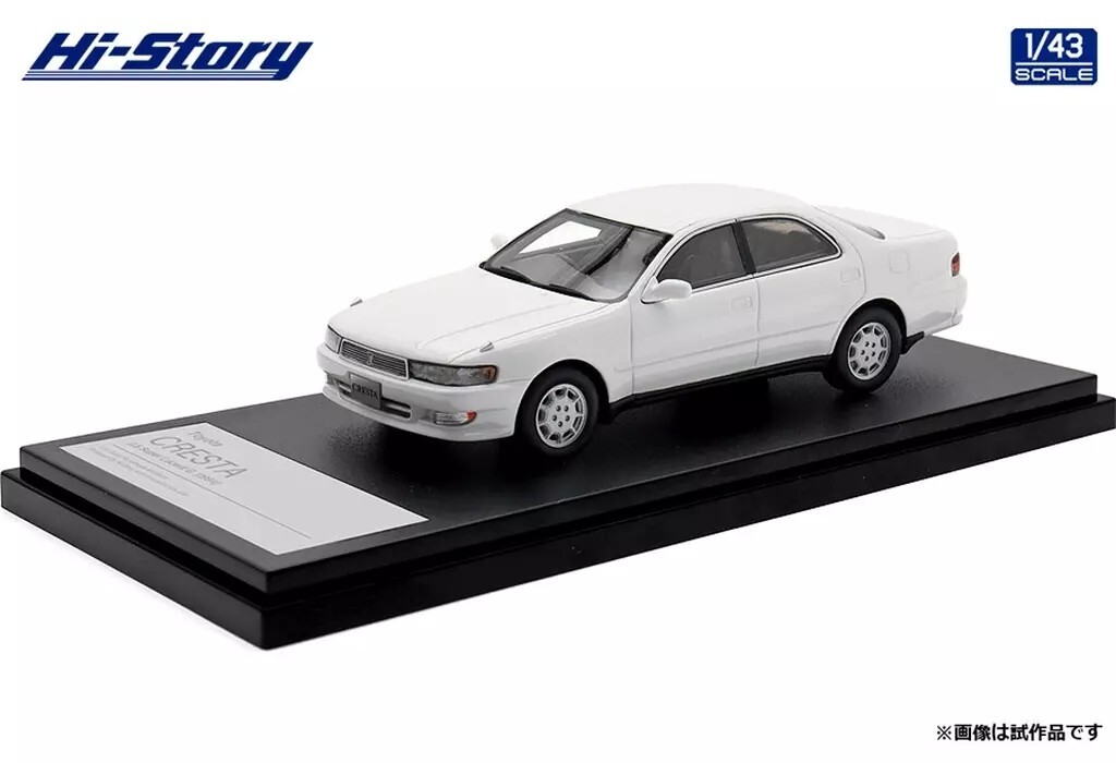 ミニカー Toyota CRESTA 2.5 Super Lucent G (1994) Minicar 1/43 Toyota CRESTA 2.5 Super Lucent G 1994 (Super