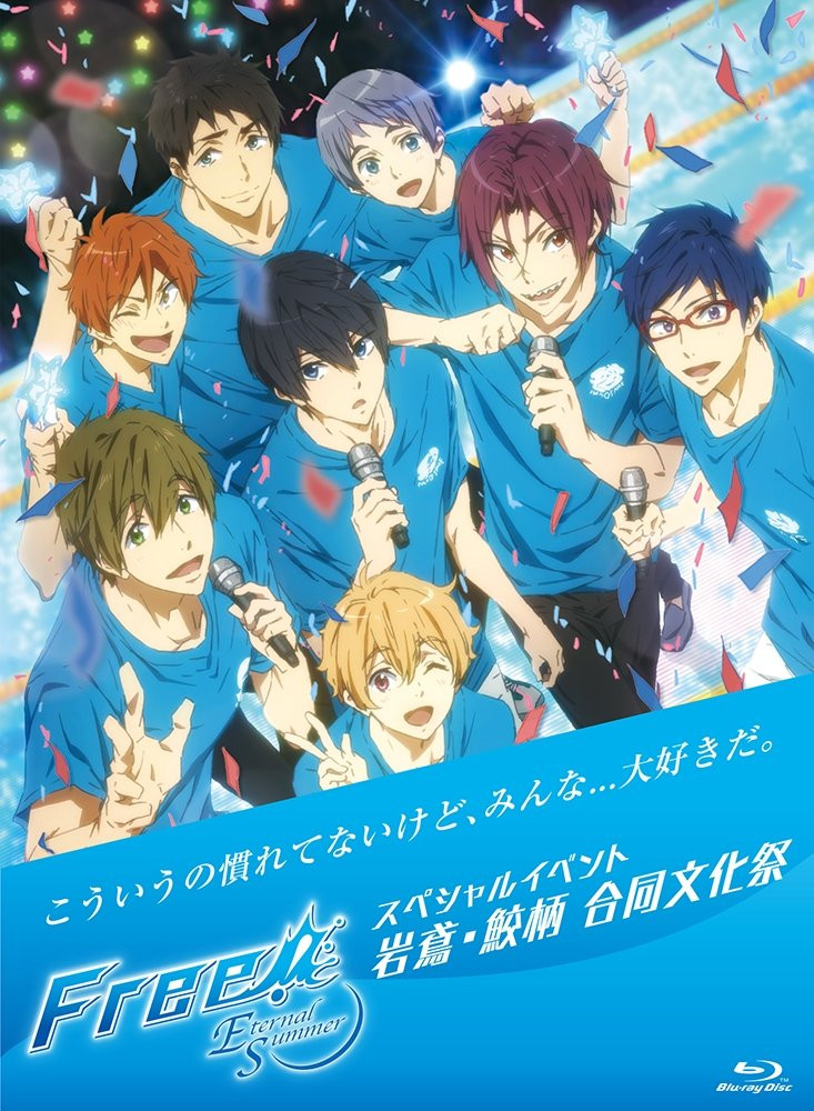 【値下げ】Free！&amp;Free！Eternal Summer Blu-ray Free!-Eternal Summer- Blu-ray BOX | eBay