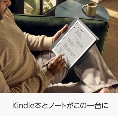 Amazon New Kindle Scribe Notebook with Premium Pen 32GB tungsten