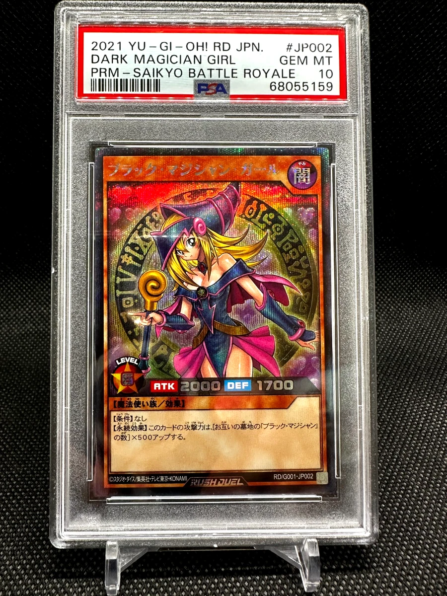 Las mejores ofertas en Chica maga oscura Yu-Gi-Oh! TCG