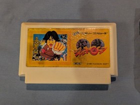 Lagrange Point & Jackie Chan's Action Kung Fu for the Famicom (Carts Only)