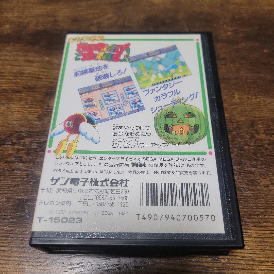 Super fantasy Zone SEGA Sunsoft MEGA Drive Shooter Game USED | eBay
