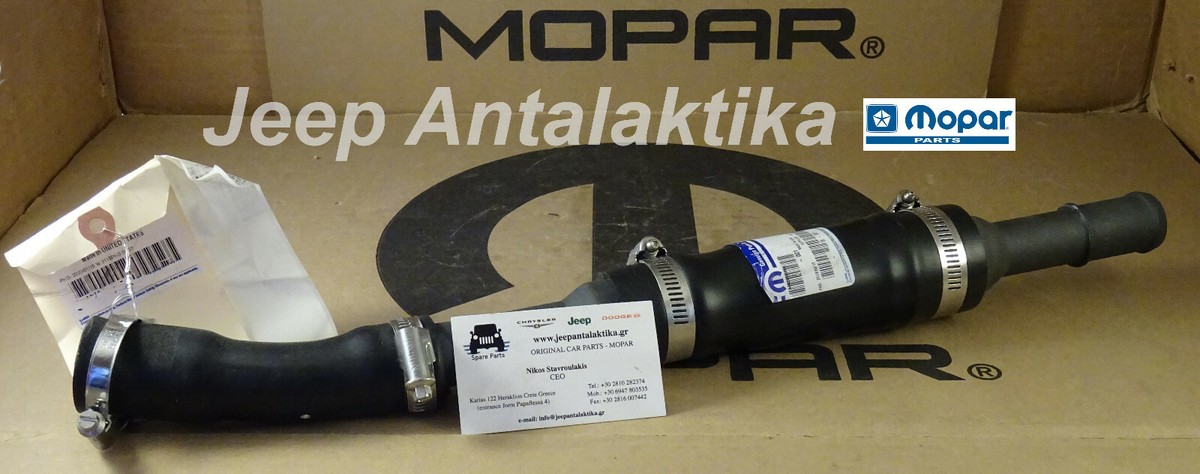 Fuel Tank Filler Tube Jeep Wrangler JK 07 - 11 52060489AH New OEM