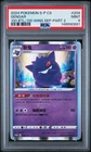 2024 POKEMON SIMPLIFIED CHINESE S PROMO #204 GENGAR PSA 9