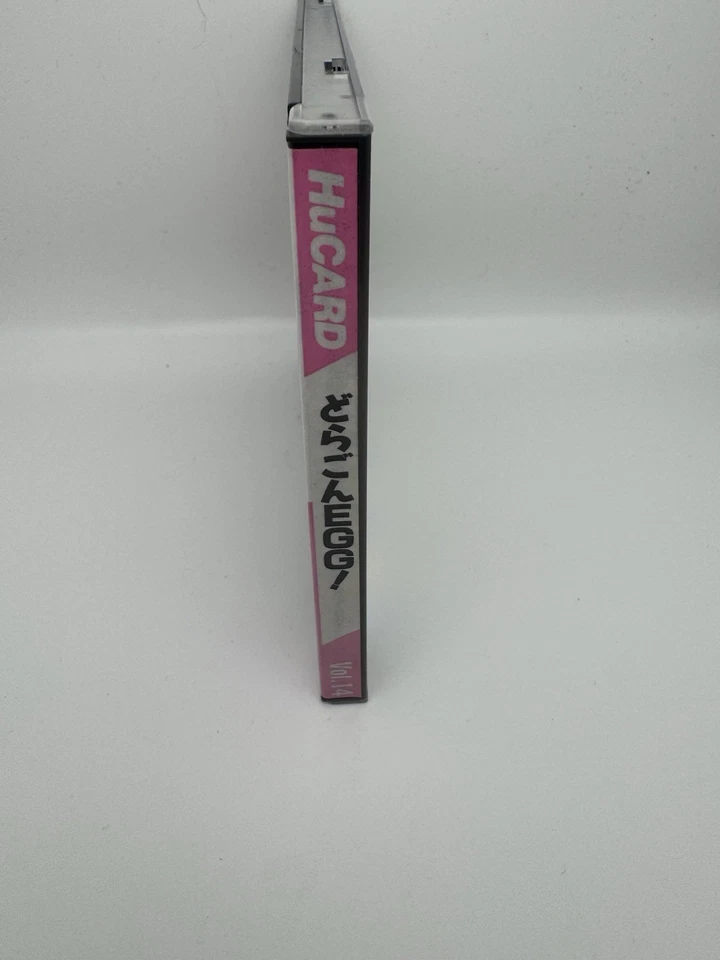 Dragon Egg!, PC Engine / Turbo Grafx, jap, NTSC - Bild 2 von 4