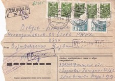 Russia USSR Ukraine Horlivka Gorlovka 1979 to Tielt Belgium Cover XA22