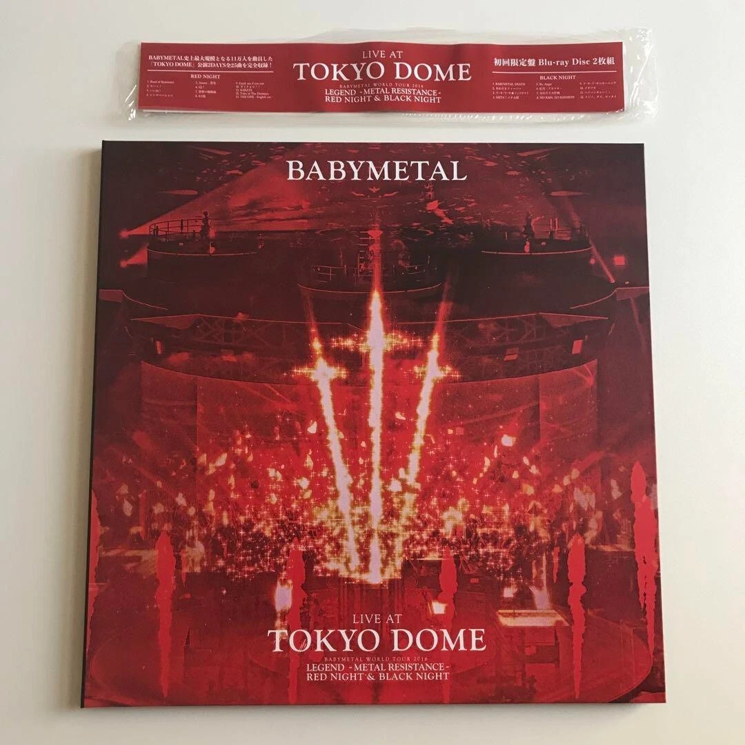 BABYMETAL LlVE Blu-ray 2枚セット