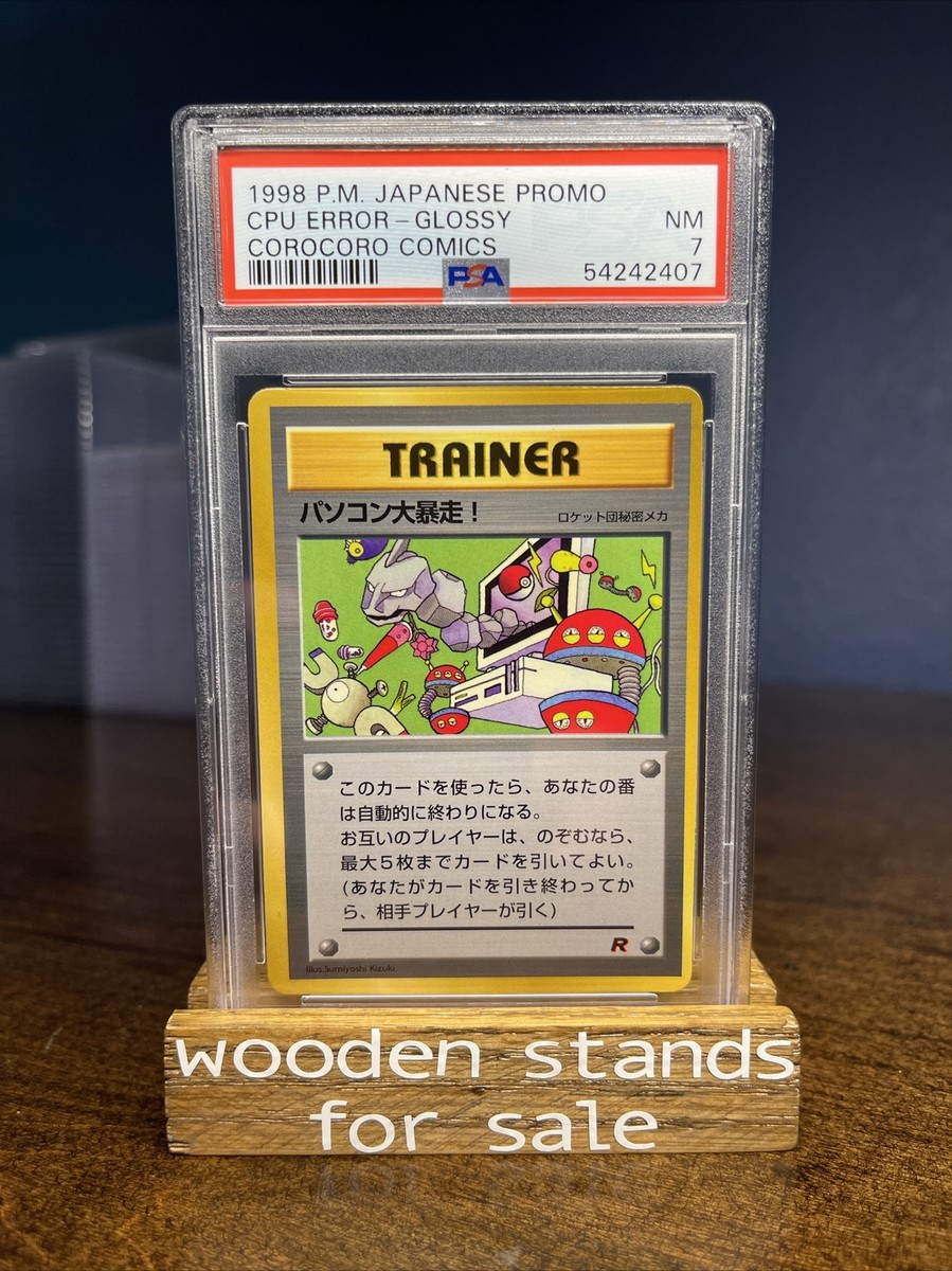 PSA 7 NM CPU Error Glossy Corocoro Comics Japanese CD Promo Rare