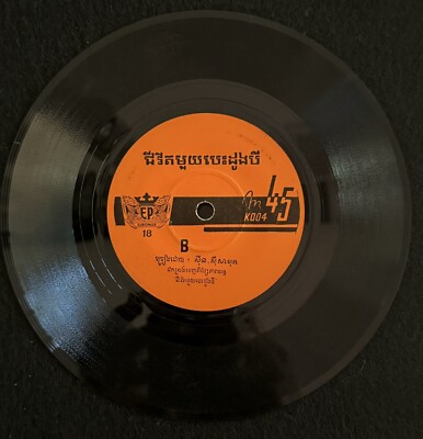 Rare Sinn Sisamouth And Ros Sereysothea Cambodian Music | eBay