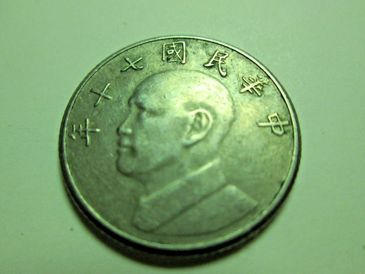 1973 Chinese Coins for sale | eBay