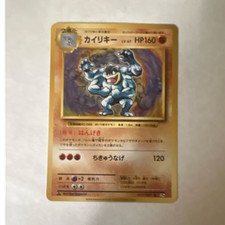 Machamp 057/087 Cp6: Expansion Pack 20th Anniversary for sale | eBay