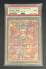 2000 Ancient Mew Movie Promo PSA 9 Pokemon Card