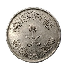 Saudi Arabia1977 (1397) 10 Halalāt 2 Qirsh KM-54 Copper-nickel