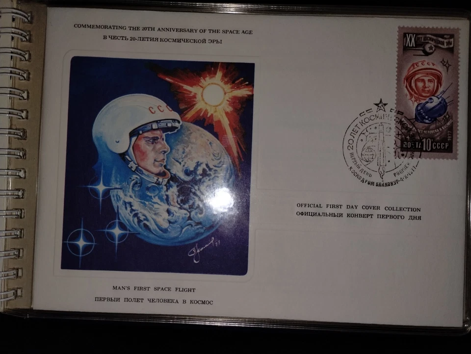 20th Anniversary Of Space Age From Franklin Philatelic Society - Image 4 of 4