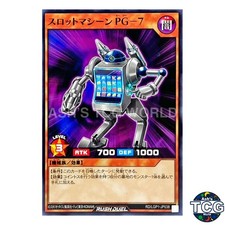 Slot Machine PG-7 N RD/LGP1-JP038 Yu-Gi-Oh! Rush Duel Japanese