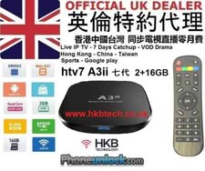 A3ii htv7 16GB by HTV ( inc 3Yrs sub ) TVPAD TVBox 中港台電視機頂盒回看功能 HK CN TW